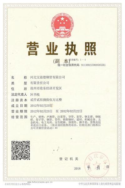 汉中注浆管
